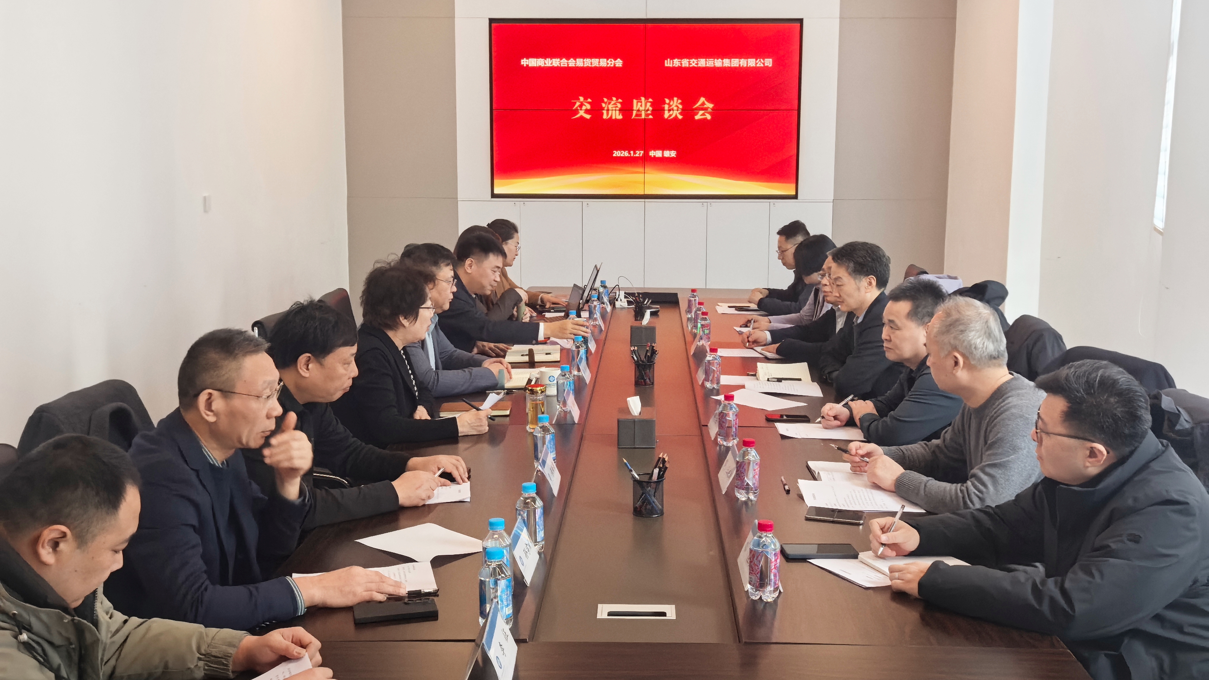 山东交运集团到中国商业联合会易货贸易分会考察调研并达成合作意向